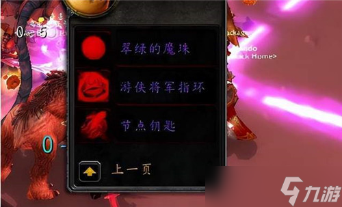 魔兽世界TBC跟WLK版本相比 确实不值一提 机制差距明显