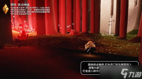光遇破晓季雨林黑暗碎片位置攻略