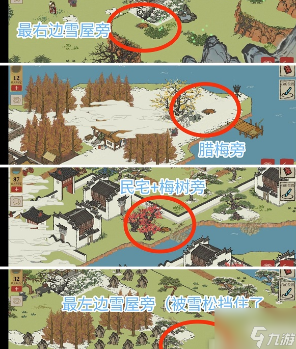 江南百景图歙县双鲤宝箱钥匙位置一览 具体介绍