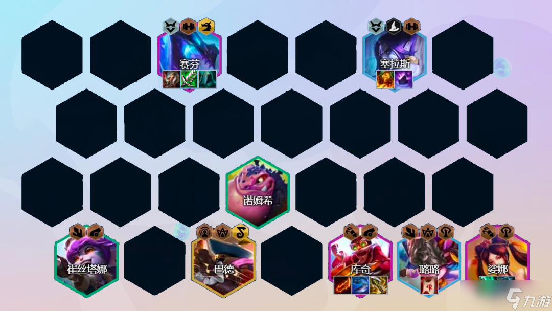 《<a id='link_pop' class='keyword-tag' href='https://www.9game.cn/yundingzhiyi/'>云顶之弈手游</a>》12.14b什么阵容好 12.14b阵容推荐
