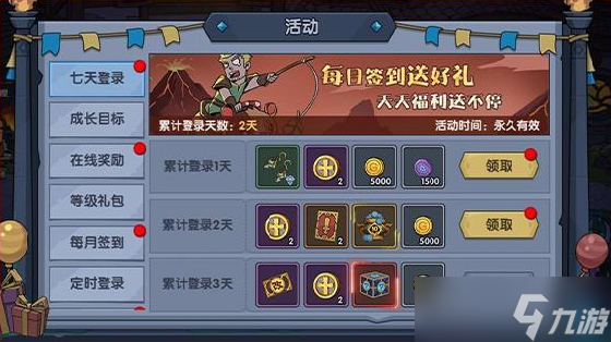 《古荒遗迹》公测活动有什么