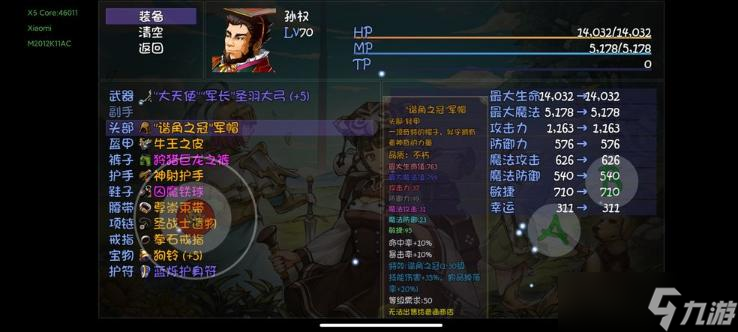 《再刷一把》19层隐藏副本开启方法分享 勇者之塔怎么开？