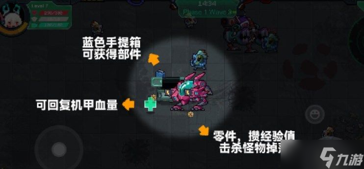 元气骑士宕冢攻略大全：宕冢地图玩法内容介绍