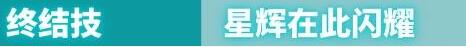 《绝区零》比利奇德技能怎么用？比利奇德技能效果介绍