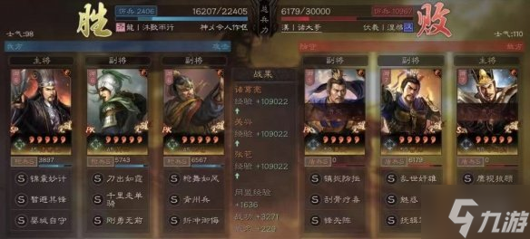 《三国志战略版》北伐枪最强战法搭配 北伐枪顶配搭配推荐速参考
