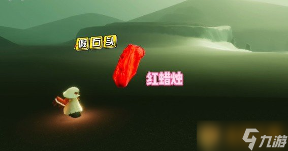 《光遇》墓土红石位置介绍