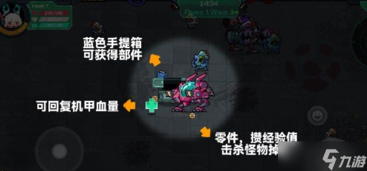 元气骑士宕冢怎么玩