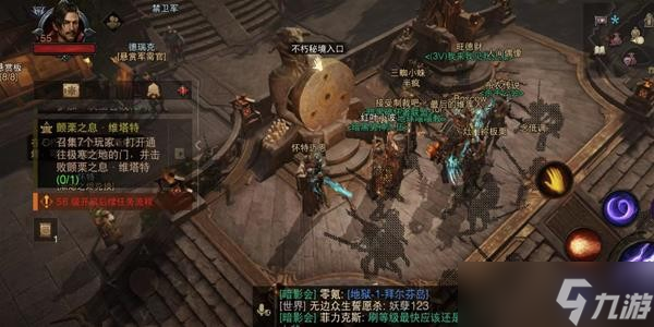 《暗黑破坏神不朽》平民玩家怎么玩 平民日常刷本思路