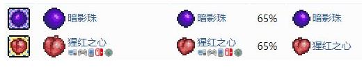 《泰拉瑞亚》永恒领域黑暗解决方法