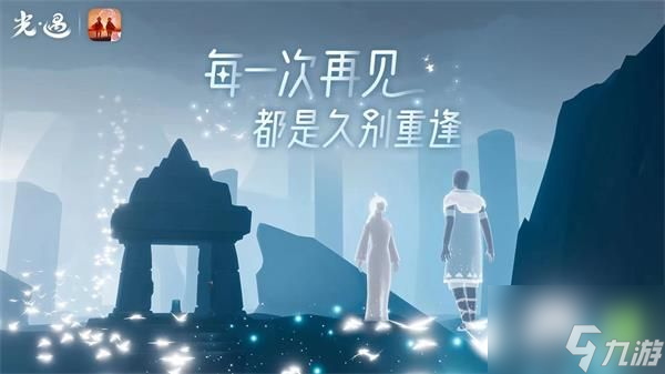 《光遇》七夕比翼发饰兑换位置介绍