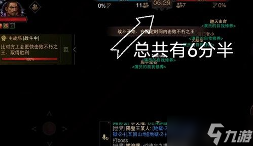 暗黑破坏神不朽公会战怎么打？公会战玩法规则攻略