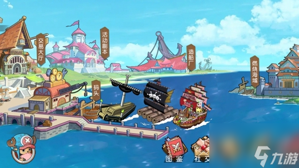 《航海王 启航》新世界三周年狂欢开启 海量活动福利等你拿