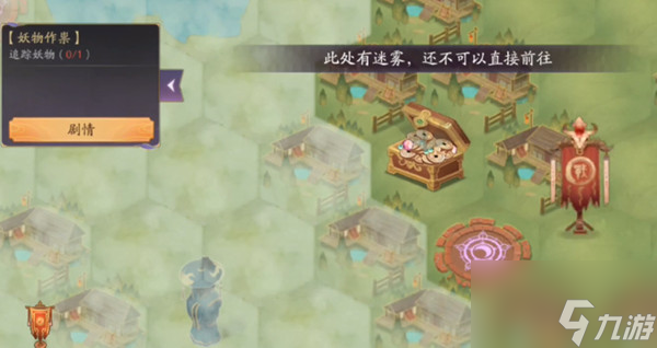 上古有灵妖飞星传恨怎么过？飞星传恨副本通关步骤攻略