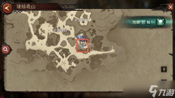 《暗黑破坏神不朽》萨维恩山任务怎么做