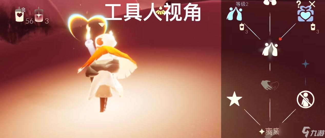 《光遇》破晓季任务全攻略介绍