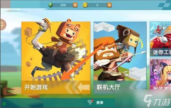 迷你世界1.6.1版本盆地地形码