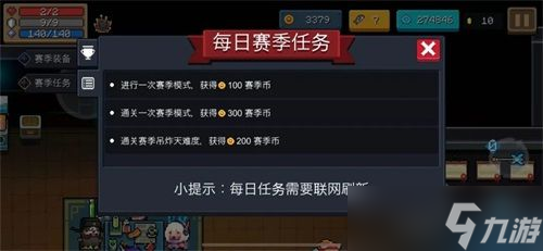 元气骑士新赛季机械狂潮攻略大全 2022新赛季机械狂潮玩法详解