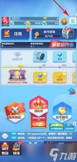 球球英雄奥特曼兑换码2022