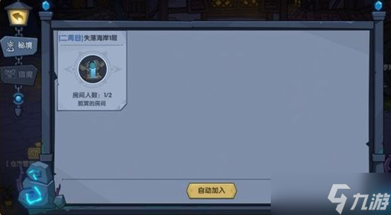 古荒遗迹攻略大全：新手少走弯路