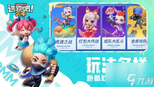 逃跑吧少年怎么帮别人喂龙 帮别人喂龙的攻略