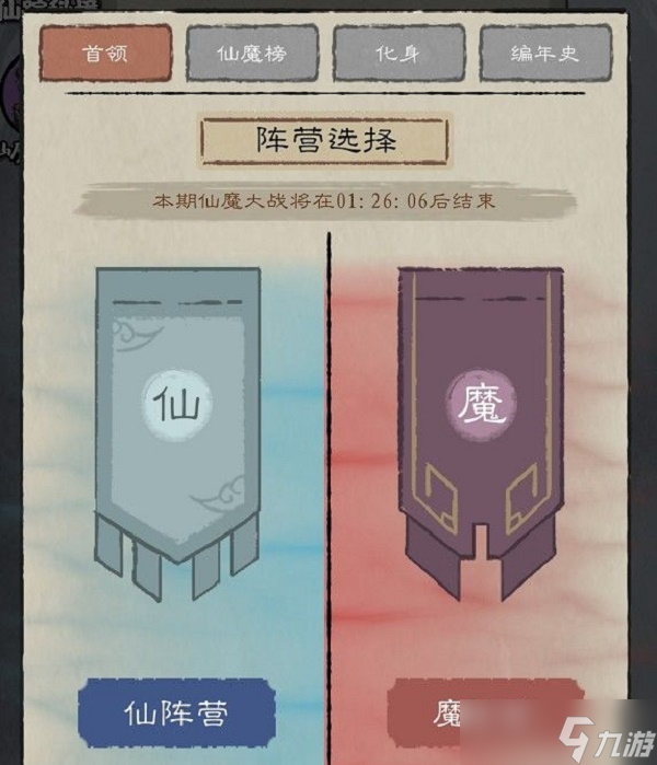 《九重試煉》先行服怎么進(jìn)？先行服進(jìn)入方法介紹