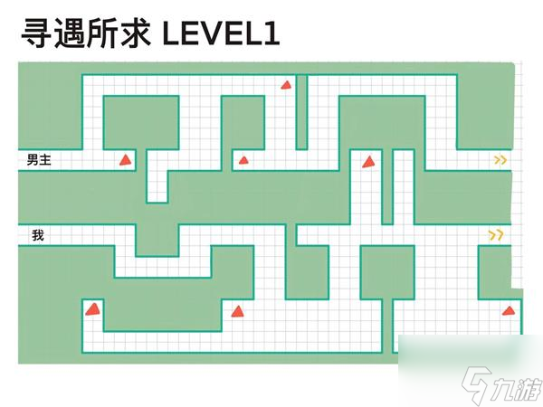 未定事件簿尋遇所求怎么過 未定事件簿尋遇所求通關攻略