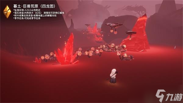 光遇破晓季暮土黑色碎片位置攻略