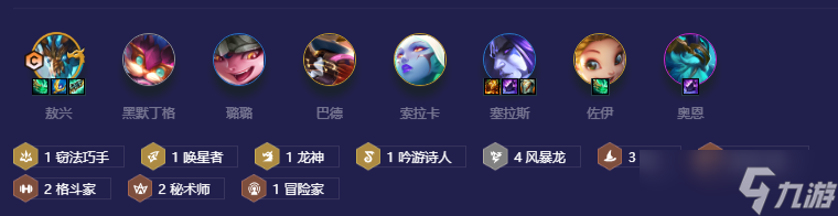 金铲铲之战驯龙敖兴九五如何玩