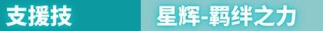 《绝区零》比利奇德技能怎么用？比利奇德技能效果介绍