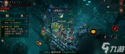 《暗黑破壞神不朽》逃離過去任務(wù)完成攻略 逃離過去怎么做？