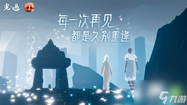 光遇鹊桥在哪里？2022七夕鹊桥打卡点位置说明