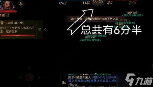 暗黑破坏神不朽公会战怎么报名 暗黑破坏神不朽公会战玩法介绍