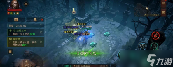 暗黑破坏神不朽怪异行为任务怎么完成