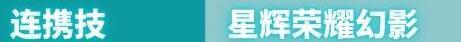 《绝区零》比利奇德技能怎么用？比利奇德技能效果介绍