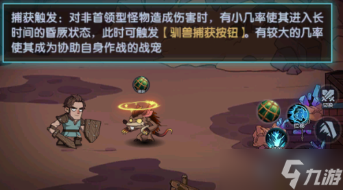 古荒遗迹宠物有哪些