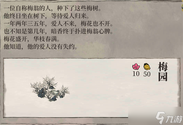 江南百景图火腿优先兑换什么道具 兑换道具优先级