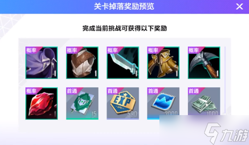 《英雄联盟电竞经理》装备升级方法介绍