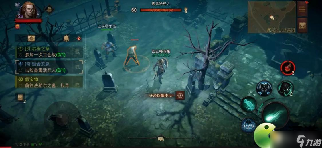 《暗黑破坏神不朽》逝者安息奇遇攻略 逝者安息怎么做？