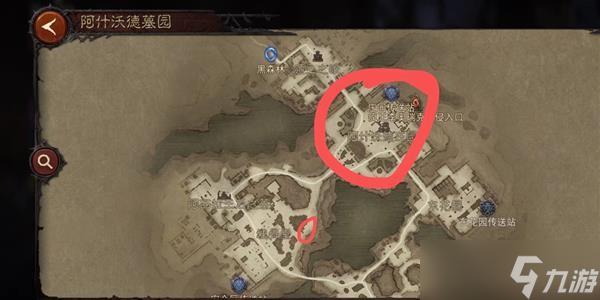 《暗黑破坏神不朽》平民玩家怎么玩 平民日常刷本思路