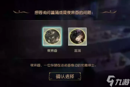 《第五人格》贝尔斯泰因的阴霾第五章怎么过 贝尔斯泰因的阴霾第五章通关攻略Get√