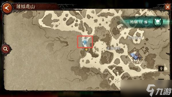 《暗黑破坏神不朽》萨维恩山任务怎么做