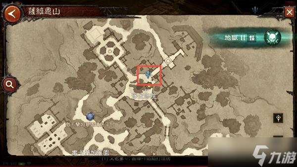 《暗黑破坏神不朽》萨维恩山任务怎么做