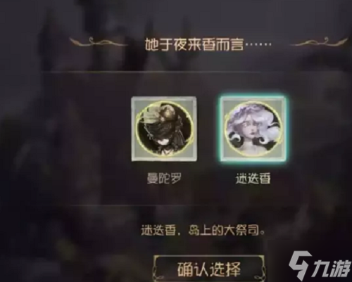 《第五人格》贝尔斯泰因的阴霾第五章怎么过 贝尔斯泰因的阴霾第五章通关攻略Get√
