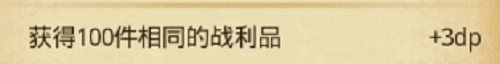 不思議迷宮瑪爾斯之殿DP怎么做 不思議迷宮瑪爾斯之殿DP攻略