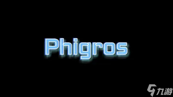 phigros第八章怎么解鎖 具體介紹