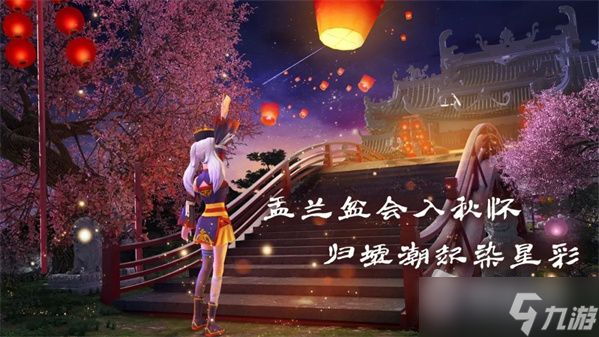 《创造与魔法》星彩墟鲲获得方法