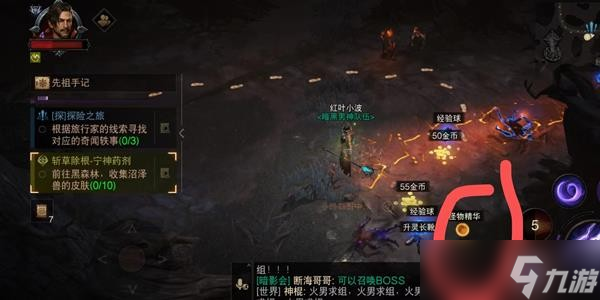 《暗黑破坏神不朽》平民玩家怎么玩 平民日常刷本思路