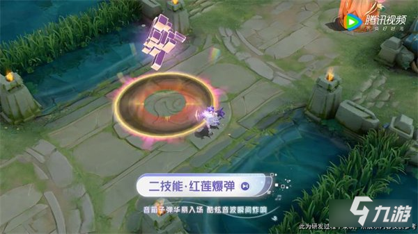 王者荣耀孙尚香音你闪耀特效怎么样 技能特效爆料