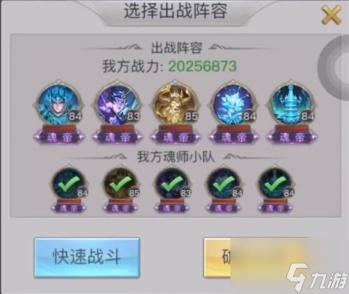 斗罗大陆h5立秋丰收活动攻略 立秋丰收全关卡通关攻略