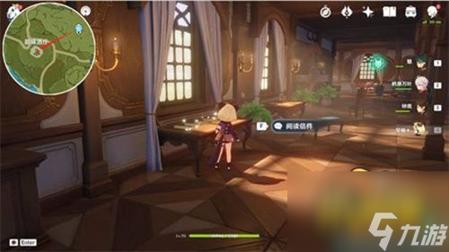 原神残像暗战彩蛋在哪里 残像暗战彩蛋位置大全